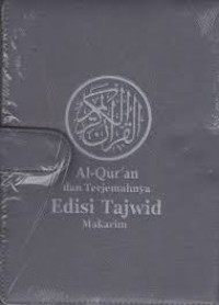 Image of AL-QUR'AN DAN TERJEMAHAN